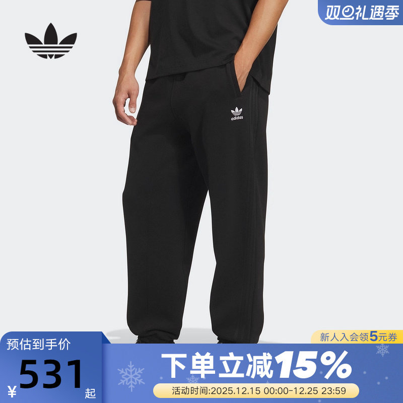 adidas阿迪达斯三叶草男子冬季保暖加绒针织束脚长裤 IA7509