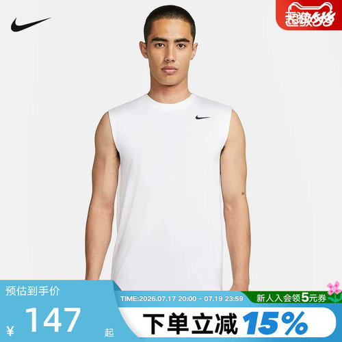 NIKE耐克DRI-FIT男子速干无袖训练T恤夏季训练跑步背心DX0992-100