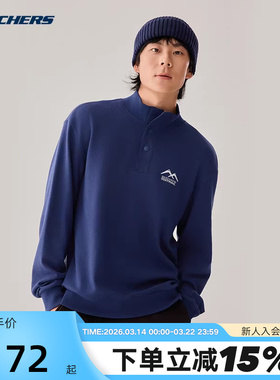 斯凯奇春季男士针织半开胸长袖T恤吸湿速干运动上衣 P425M192