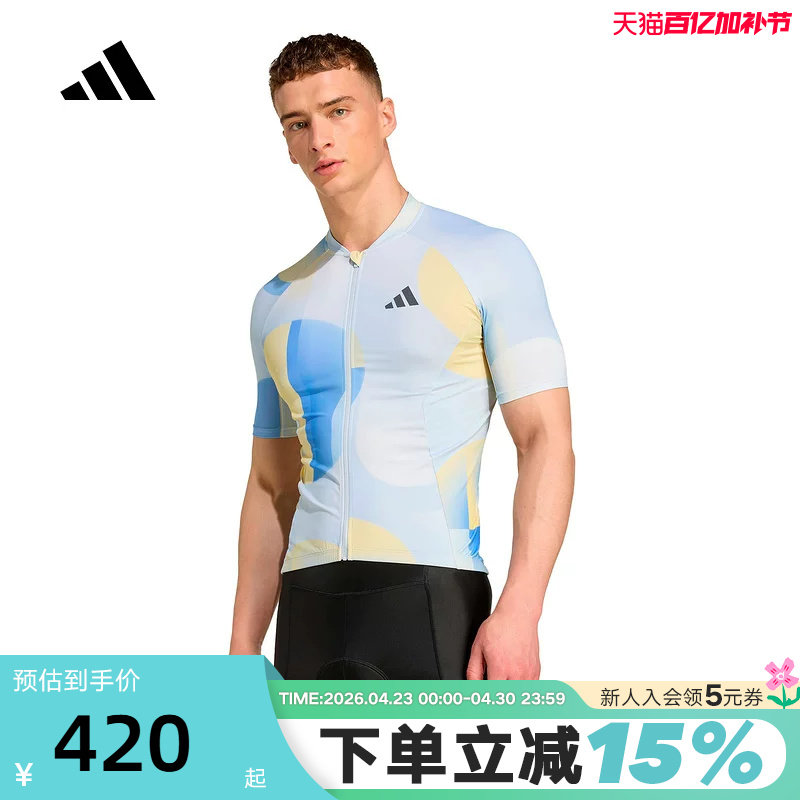 adidas阿迪达斯2026春男士公路车自行车运动短袖骑行比赛服JZ5499