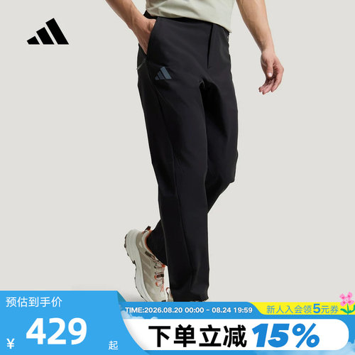adidas阿迪达斯运动裤2026夏男户外拒水凉感简约梭织长裤 KC7004