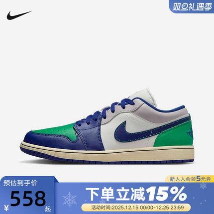 Nike耐克男鞋Air Jordan 1 AJ1低帮复古休闲板鞋篮球鞋553558-147