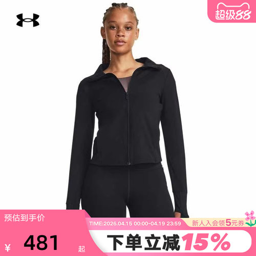 安德玛UA女子百搭秋健身训练服Meridian运动休闲夹克外套1379157