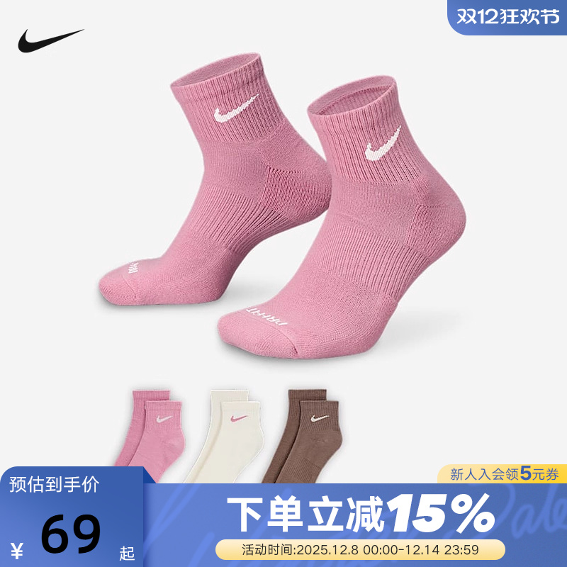 Nike耐克男袜女袜25夏新款休闲训练中筒运动袜子3双装SX6890-936