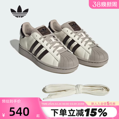 adidas阿迪达斯三叶草男女板鞋SUPERSTAR贝壳头鞋JQ6250 JQ6251
