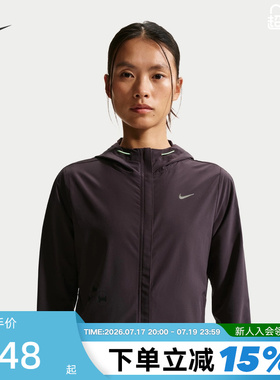 NIKE耐克SWIFT女子可收纳跑步夹克夏新款反光轻便外套IR7591-651
