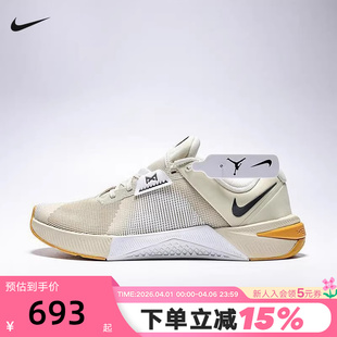 HJ1875 NIKE耐克男鞋 201 运动鞋 10室内综合训练鞋 26春新款 METCON