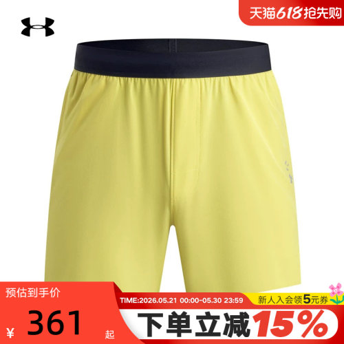 UA安德玛新款HaloTrain男子轻质训练健身运动短裤6005915-729