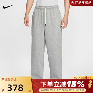 冬新款 IM6334 运动裤 篮球长裤 063 加绒保暖宽松直筒裤 NIKE耐克男裤