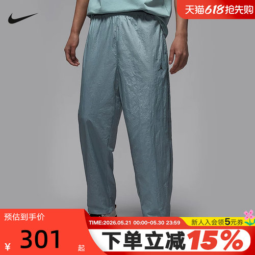 Nike耐克男子篮球长裤秋新款Jordan网眼透气宽松运动裤IB2244-041