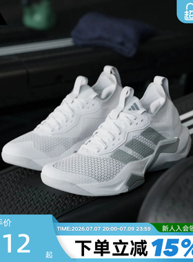 adidas阿迪达斯训练鞋夏男RAPIDMOVE ADV 2 TRAINER运动鞋 KK3837