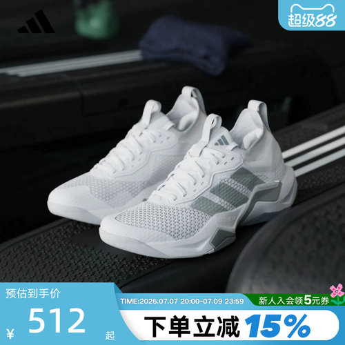 adidas阿迪达斯训练鞋夏男RAPIDMOVE ADV 2 TRAINER运动鞋 KK3837