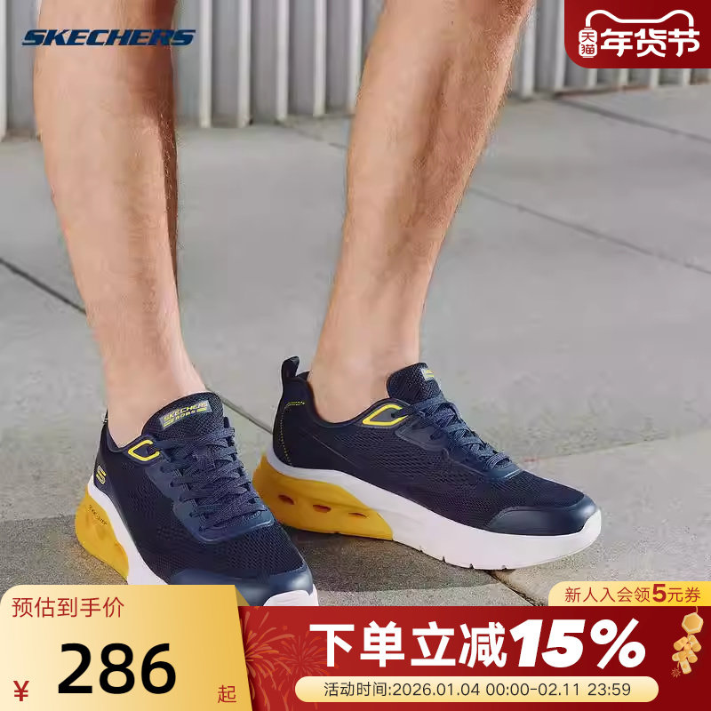 斯凯奇舒适百搭流行时尚男休闲软底鞋厚底增高跑步鞋健步鞋118340,运动鞋new,运动休闲鞋,淘宝优惠券,粉丝福利购,淘宝优惠卷