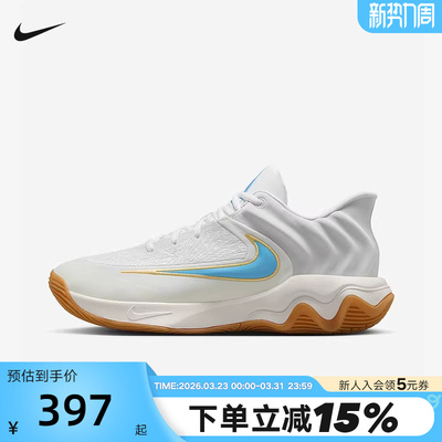 耐克男鞋GIANNIS IMMORTALITY 4字母哥倒钩缓震篮球鞋FQ3681-101