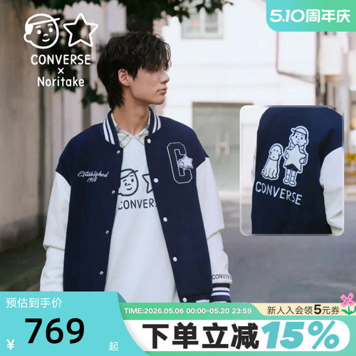 匡威Converse x Noritake联名棒球服冬男女休闲外套UCJ102-695