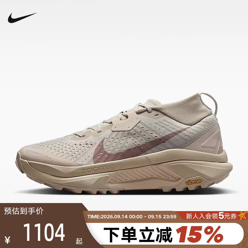 NIKE耐克男鞋卡其灰户外鞋ACG ZEGAMA TRAIL越野跑步鞋HV8113-200图片