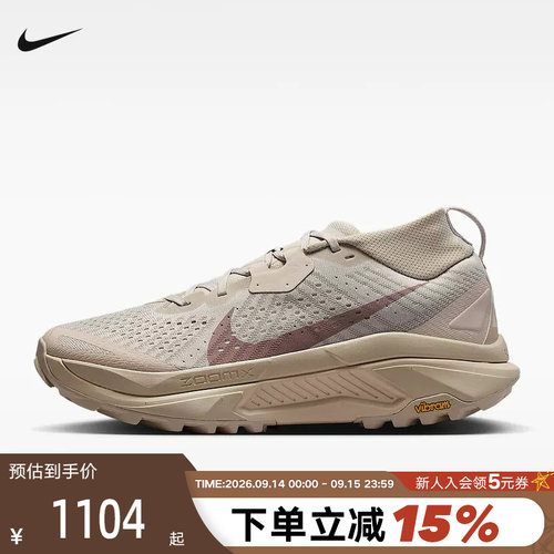 NIKE耐克男鞋卡其灰户外鞋ACG ZEGAMA TRAIL越野跑步鞋HV8113-200