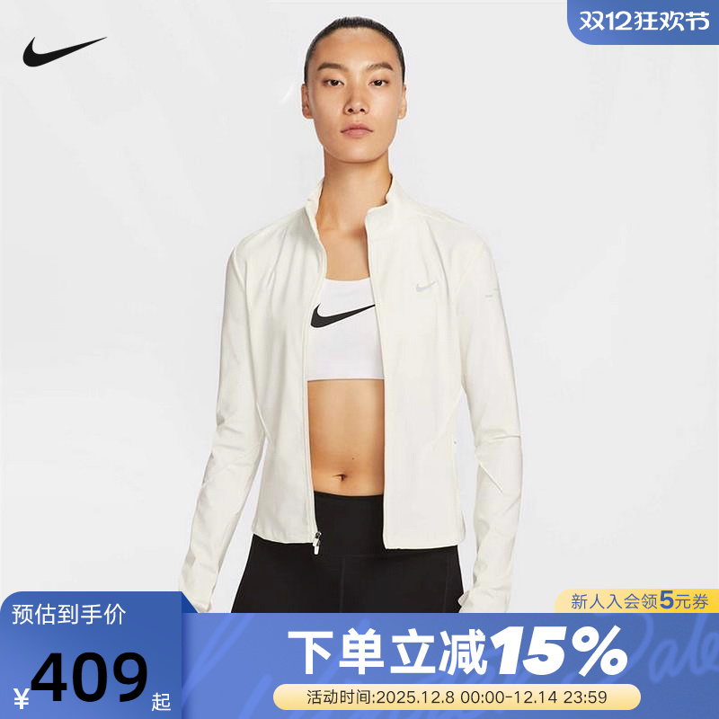 Nike耐克女外套春季跑步训练透气反光速干立领运动夹克IB1999-133