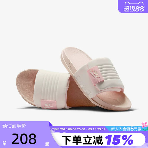 Nike耐克拖鞋女夏季米粉色一字凉拖软底休闲运动沙滩鞋DV1033-104