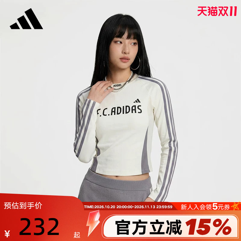 adidas阿迪达斯三条纹提花足球风运动衫2026秋女长袖T恤 KZ4171