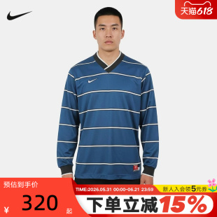 耐克Dri-FIT男速干长袖足球上衣26春情人节系列针织衫IF1533-476