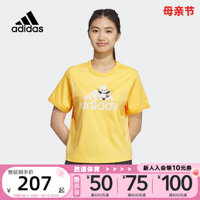 运动休闲短袖熊猫Adidas