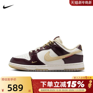 HV5991 DUNK白金低帮运动休闲板鞋 171 蛇年限定新年款 Nike耐克女鞋