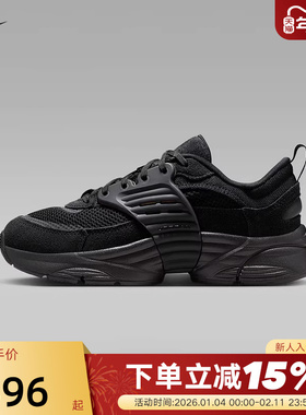 JORDAN耐克大童漫游飞翼鞋春秋新款男女童休闲鞋老爹鞋II6531-003