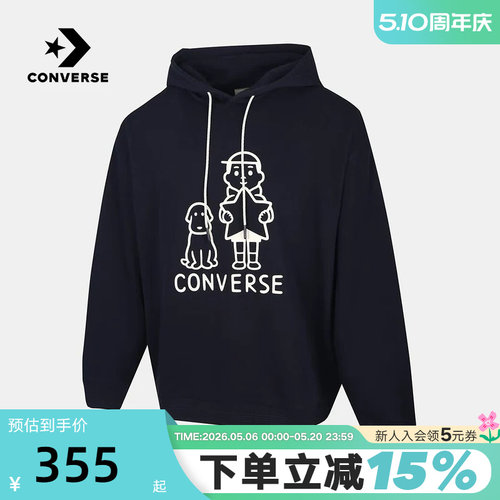 匡威Converse x Noritake联名卫衣冬男女针织连帽套衫 UCJ655-695