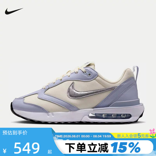 Nike耐克AIR MAX DAWN女子运动鞋秋季气垫鞋复古老爹鞋FZ4239-001