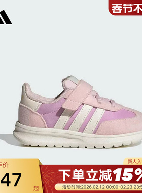 adidas阿迪达斯女婴童鞋RUN 70s 2.0粉色魔术贴运动鞋 JS2315