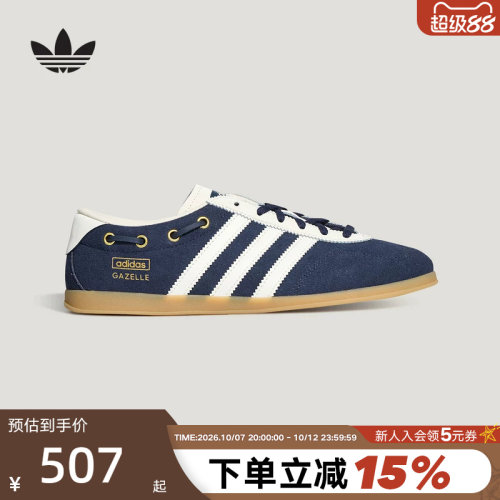 adidas阿迪达斯三叶草薄底板鞋女GAZELLE LO PRO德训T头鞋 KZ9558