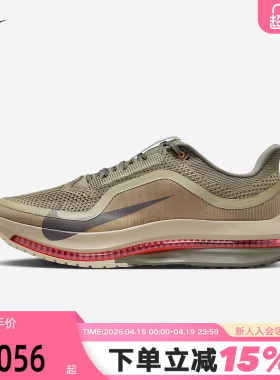 Nike耐克男鞋飞马运动鞋PEGASUS PREMIUM气垫鞋跑步鞋IM6677-222