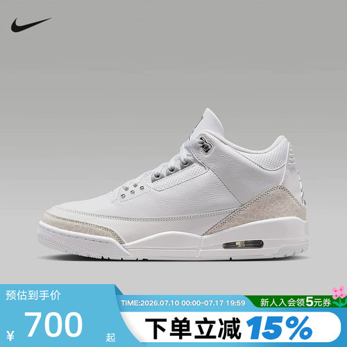 Nike耐克男鞋Air Jordan 3 AJ3灰白中帮板鞋复古篮球鞋CT8532-111