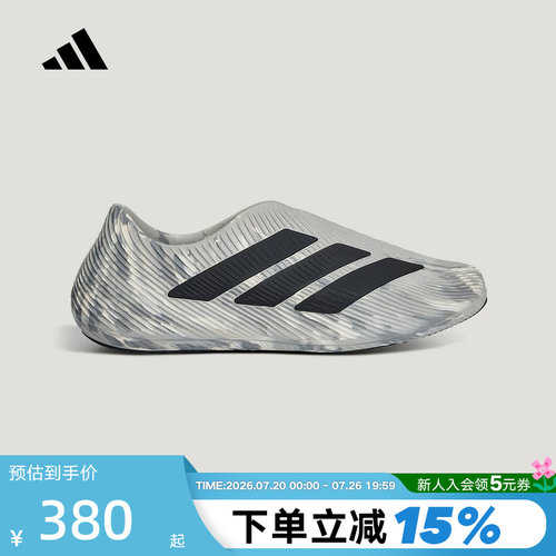 adidas阿迪达斯凉鞋PURECHILL SLIDE风缓透气运动外穿拖鞋 LC1224