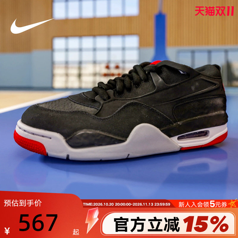 Nike耐克男鞋air Jordan 4RM AJ4运动鞋低帮复古篮球鞋FQ7939-061