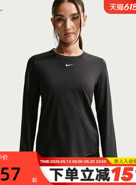 NIKE耐克DRI-FIT女子圆领速干长袖上衣休闲训练运动T恤FN2802-013