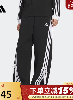 adidas阿迪达斯三条纹舞动系列香蕉裤秋女蝴蝶结针织长裤KG3855