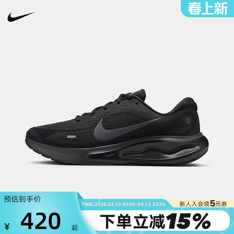 NIKE耐克男鞋春新款运动鞋JOURNEY RUN黑色公路跑步鞋FN0228-009