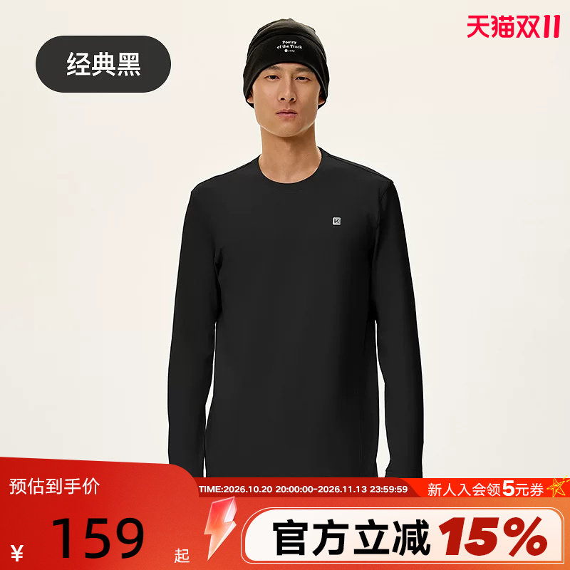 Keep男士保暖抓绒衣长袖速干健身训练服黑色运动上衣