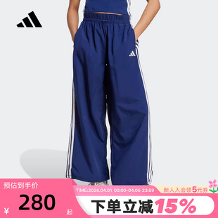 adidas阿迪达斯三条纹运动宽松休闲裤 JV5328 2026夏女梭织长裤
