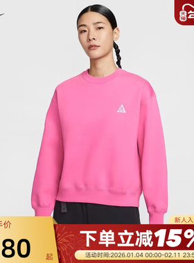 Nike耐克ACG女子加绒卫衣25冬新款宽松圆领针织套头衫IH0716-684