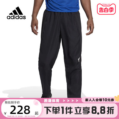 adidas阿迪达斯裤子梭织运动长裤