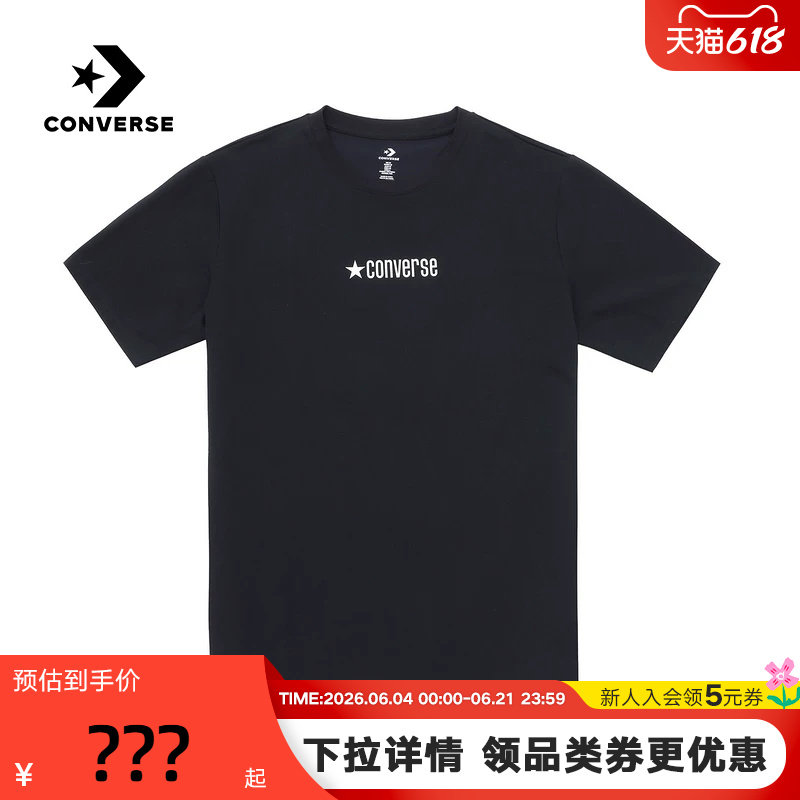 Converse匡威26夏季男女潮流运动短袖宽松百搭休闲T恤 UCJ782-023