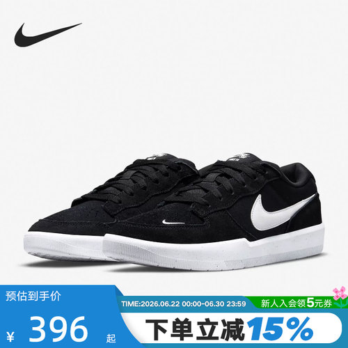 男女同款低帮休闲板鞋Nike耐磨
