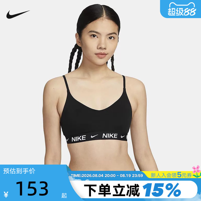 Nike耐克INDY女胸衣可调节低强度支撑速干衬垫运动内衣FD1063-011 - 实物图
