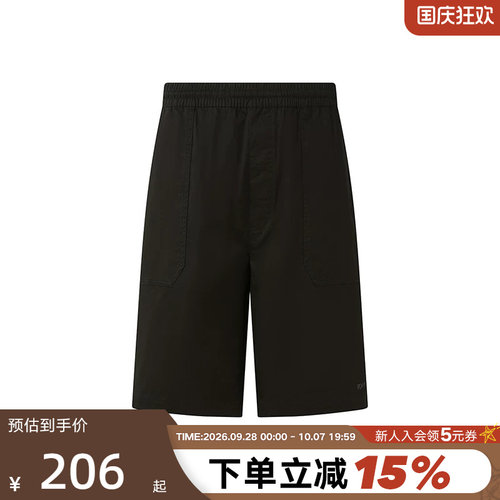 PONY波尼春夏新品男子户外运动休闲弹力梭织短裤 252M2ST01