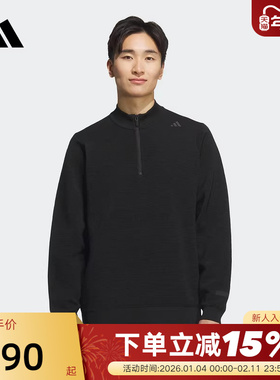 adidas阿迪达斯武宗系列通勤商务半开襟套头衫秋冬男卫衣KC5937