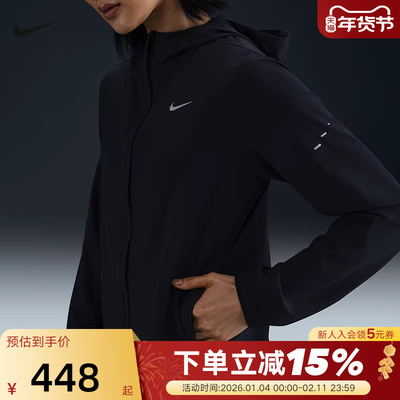 Nike耐克轻薄外套女夏新款SWIFT防泼水可收纳跑步夹克HQ0651-010