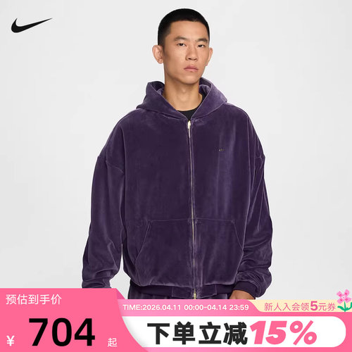 NIKE耐克男外套26春新款詹姆斯连帽开衫仿丝绒篮球夹克IM0636-525